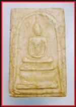 สมเด็จหลวงปู่นาควัดระฆัง (1266)
